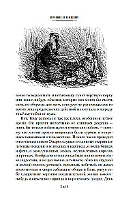 The Prince and the Pauper. A Connecticut Yankee in King Arthur's Court